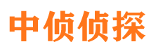 饶阳市侦探公司